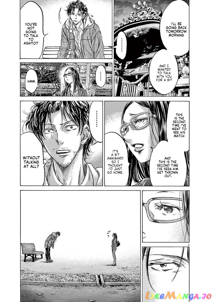 Ao Ashi, Chapter 204 image 05